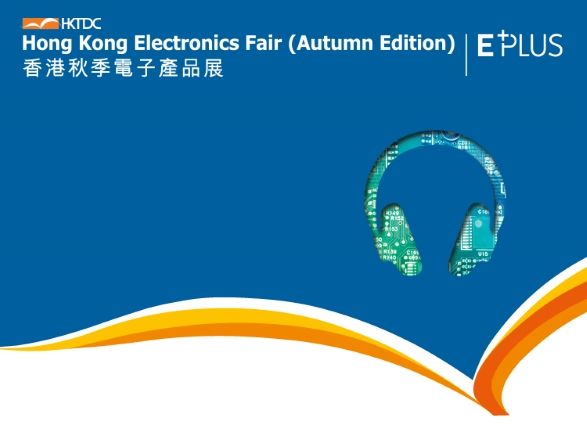 Hong Kong Electronics Fair 2024